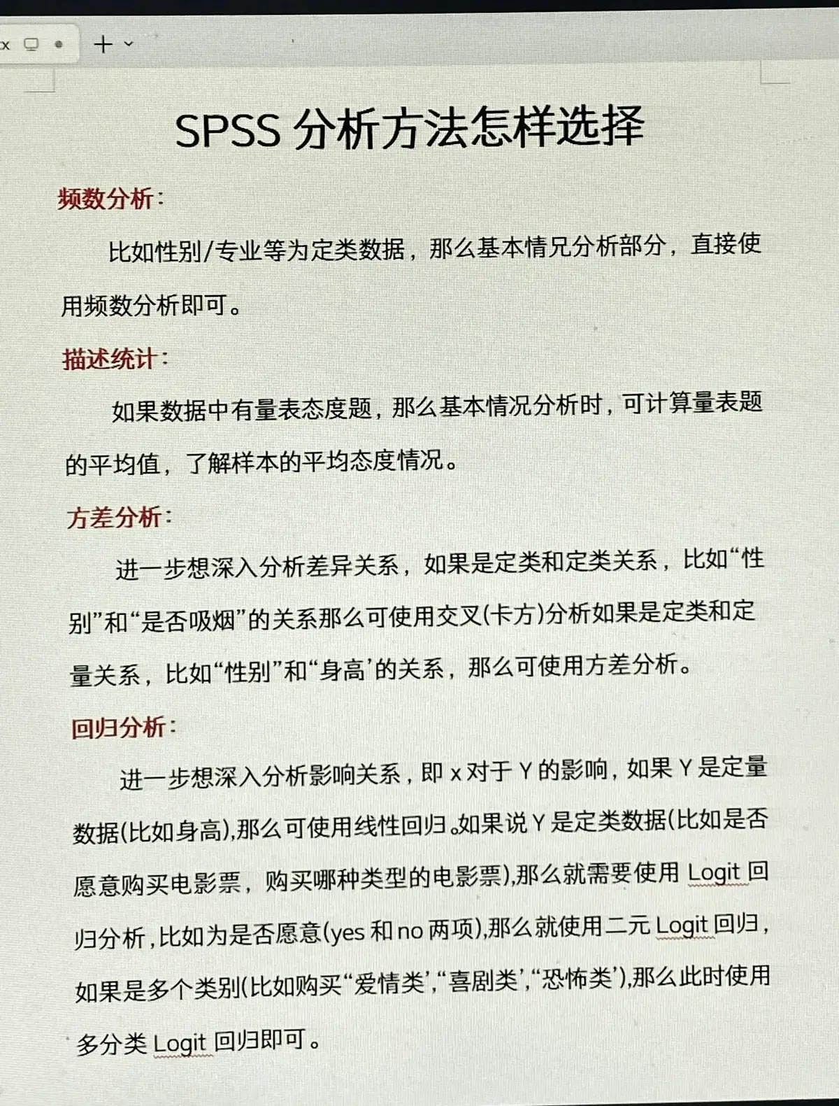 青少年篮球运动员应该如何进行力量训练?_1